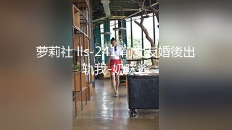 π223 恋上美逃犯II