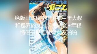 【新片速遞】   超有气质的短发迷人漂亮少妇，爆乳美腿【最强迷奸MJ】被三男下迷药媚药强行操，抽搐喷水惨叫，再玩真的会出人命【水印】