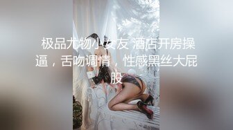 探花哥電召喚金發巨乳少婦波推互舔猛肏