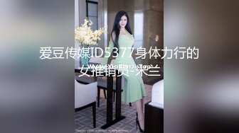 9-19-张辽寻花约啪长发大眼睛妹子，床上换好黑丝撅着屁股等着操