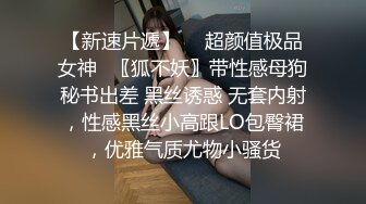 【势必分享某角精品第3弹】【作者十三郎】某角大神，专艹学生妹，技术一流！！