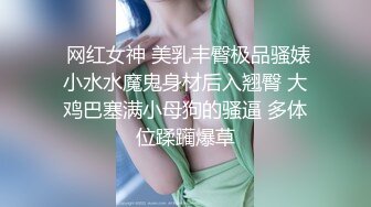 苏州18岁欲女 青春貌美刮毛无套的!