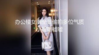  新流出酒店偷拍 仙气飘飘美女和领导开房准备挨屌爸爸打来电话问回不回家