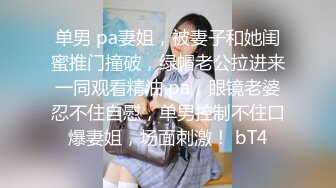 愛豆傳媒 ID5534 丈夫聽隔壁老王迷操他妻 子沫