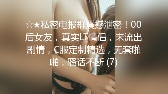 无水印12/2 小少妇用力好痒没想到已为人妻的前女友口活已经如此好VIP1196