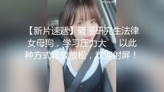 STP31386 国产AV 天美传媒 TMG102 捷运少女强迫爱家男出轨 莉娜