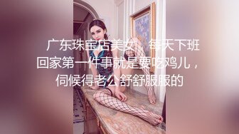 果冻传媒-偷情的护士 饥渴护士人妻偷情在家做爱 美乳淫妻张晴