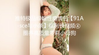 极品骚货反差婊【辣妹小九九】极度淫荡