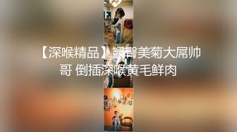 网曝事件世界小姐冠军香港嫩模黄某某潜规则不雅视频流出叫声太骚了1080P完整原版