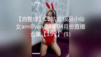 反差美女 Onlyfans 22岁极品网红【tttyphoonnn】 福利啪啪视频3