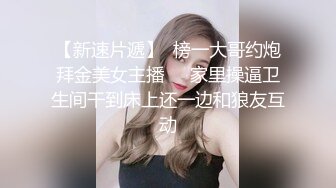 五官精致00后小妹妹淡定踩踏足交裸足❤️玉足长腿 足控爱好者必看！现在的小妹妹真会玩，美少女玉足视觉享受