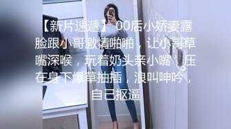   性爱泄密胖叔炮房重金约啪奶大活儿好00后小美女 吹箫+六九+打桩+女上+内射了妹子满满一逼 拔出来流了一鸡巴