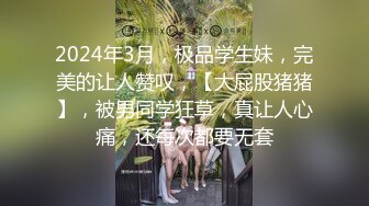 【极品稀缺粉嫩美鲍】最美尾巴爱好者母狗性女奴肛塞尾巴淫戏调教 肛塞尾巴后入啪啪 粉穴嫩鲍