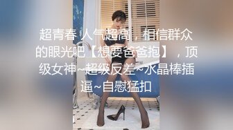 2022-1-2 《用利抽插》甜美骚女，撞击爆插屁股很Q弹，骑乘快速打桩爽翻【MP4/572MB】