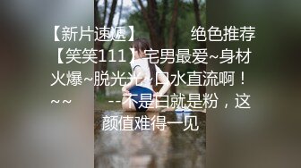  周末和大二女友出租屋里开炮很害羞不让拍完美露脸