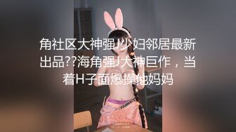 大屁股后入最巴适了