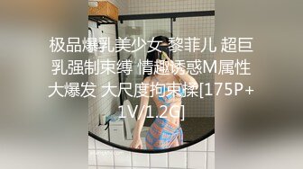 【新片速遞】  ⚫️⚫️【12月新品】，极品超强医生女S【北京神罚大人】长视频福利②，极限调教责罚狗奴，马眼寸止榨精，各种花活儿