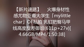 TMP0001.小哥哥下载约啪APP.内射喷水骚穴.天美传媒