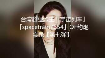 ☀️淫贱小母狗☀️淫贱乱交99年骚表妹 淫荡小母狗撅高高屁股主动求插入 巨屌无套狂草蜜汁小鲍鱼 极品反差婊一个1