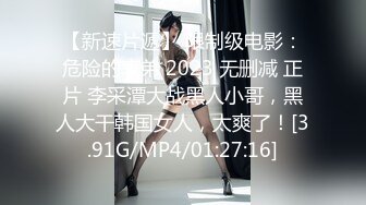 【麻辣王子】泡良大佬最新力作，一周拿下00后学生妹，大三在读，共度元旦佳节，短发清纯，蜜桃臀，激情而又肉欲横流的一夜