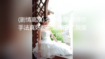 清明约了人一起搞老婆