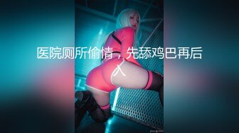 【新速片遞】  外表文静甜美少女！极品粉穴没怎么开发过！撩起裙子看美臀，表情淫骚想被操，掰开超粉嫩穴，跳蛋震流白浆