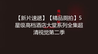 【原创国产精选】约公司财务人妻吃午饭，在包间后入内射，爽到叫出声被服务员发现