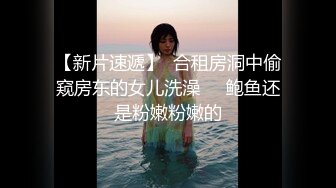 【最新封神??极品乱伦】嫂子是个反差婊-&gt;把骚货嫂子拉进卫生间插到腿软 从发情到哀求 操到娇喘不止 高清720P原档