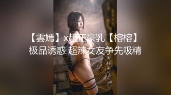 无法忍耐1分钟 后辈女子恶魔痴女手淫 樱萌子