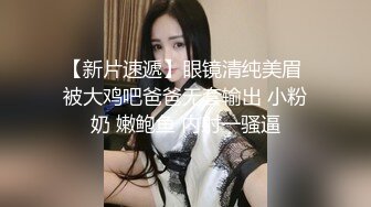 STP16558新鲜出炉，户外野战翻车被抓【户外4P萝莉女王】沈阳街头啪啪，地点暴露，被举报直播，搜出手机带走