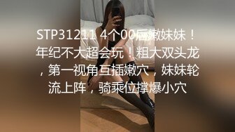 小哥哥被两个高颜值熟女大姐伺候真性福 一个上位全自动 一个在旁边舔