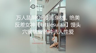 STP18249 小热巴超嫩高颜值红唇双女69互舔道具抽插，自摸舌吻舔逼震动棒插入口交猛操