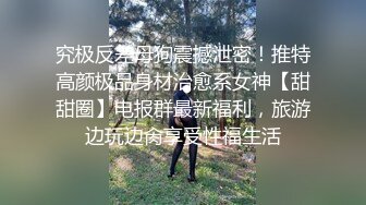 《专搞良家少妇》宾馆约炮偷拍直播身材苗条的白嫩美乳女护士吹硬了啪啪