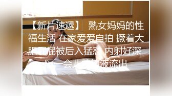 超漂亮的TS千舞女神 简直比女人还女人 专业深喉口活二部