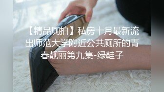 小李子给房东修热水器在浴室偷装设备偷拍她上大一的女儿洗澡瘦的身上的肋骨都数得清,营养全被两个奶子夺走了