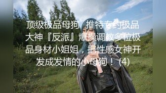 【全網推薦】【高端資源】超級美女燦燦定制舉牌福利 清純的外表下隱藏著一顆騷動的心 高清原版 (2)