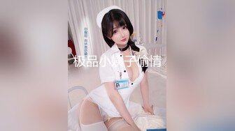  探花大神老王约炮 熟人介绍的兼职闺蜜超短裙完美身材美女毛刮的好干净高潮叫老公