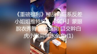 【新片速遞】善良妈妈：贪图父亲的女人