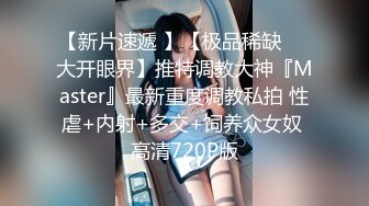 《新流✅劲爆重磅✅资源》万人求档OnlyFans网红男女通吃SM调_教御姐maya女王订阅私拍绳缚 虐_乳 拘束 强制高潮 鞭打 (4)