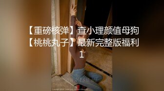 女神和金主爸爸的性生活合集【晴儿宝贝】极品蜜桃臀~随便舔~随便操【99V】 (65)