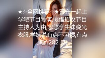 内射美乳极品淫荡老婆毒龙舔脚