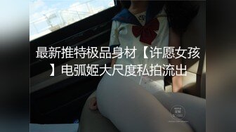 小女孩清澈的眼神不见了 曾经火遍全网的爷孙恋女孩 林靖恩流落街头偷外卖！