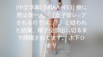 [109IENFH-046] 男女の友情は成立するのか！？女子●生限定！ ラップ1枚隔てて男友達チ○ポに素股体験させちゃいました♪ 由良かな