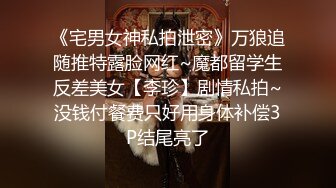 绿帽控淫妻大神『布丁』骚妻的丝袜脚缠绕在别的男人腰上那一刻丁丁硬到爆 真怕骚货把套子摘了玩无套内射