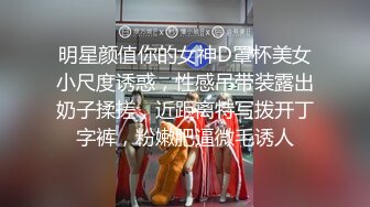 【新片速遞】  ✨高颜值露脸！零零后台湾人气模特「艾希」OF性爱私拍 被男朋友调教菊花挑起情欲逆痴汉口爆