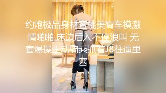 FLIXKO-MFK0075 麻豆传媒 被猥琐大叔 强上的性感女