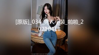 ❤️❤️最新2024重磅订阅，大奶翘臀顶级身材，女人味十足OF华人女神funsi私拍③，野战紫薇被大屌洋男友各种玩肏