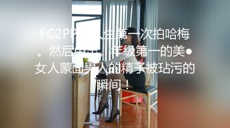 STP27711 超顶嫩模 价值40美金高端摄影顶级女神 ▌Yeha▌捆绑极品女医师 爆裂黑丝鲜嫩白虎色气逼人 跳蛋束缚控制