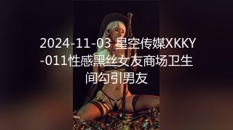 【新片速遞】⚫️⚫️高能预警！推特18万粉高颜人气T娘【鱼籽储存器】8月最新高价福利2部，魅魔性奴被主人快速打桩抽插，射了骚逼一脸