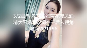 国产AV 精东影业 JD019 小姨子与植物人姐夫 苏小小